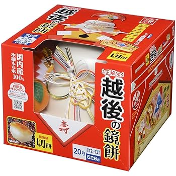 鏡餅&とら♡お正月② Amazon.co.jp: 越後製菓 お鏡もち 切餅個包装入 20号 528g